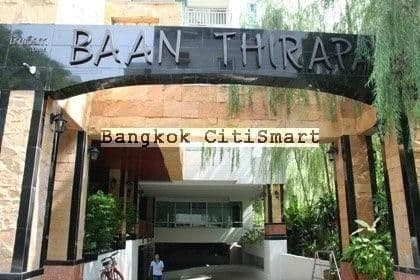 Fare Tower main view