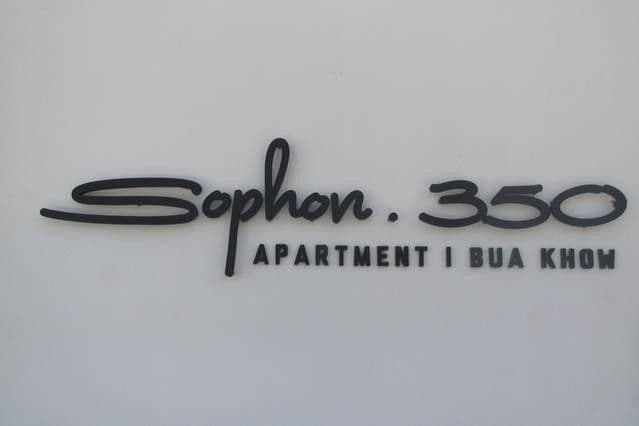 โสภณ 350 อพาร์ตเมนต์ main view