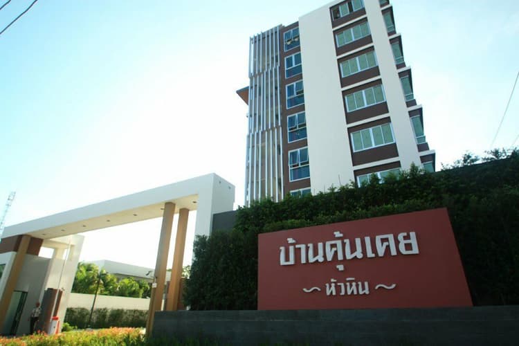 Baan Kunkoey main view