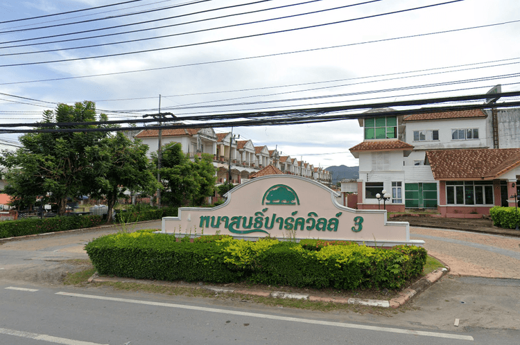 Phanason Park Ville 3 (banlipon) main view