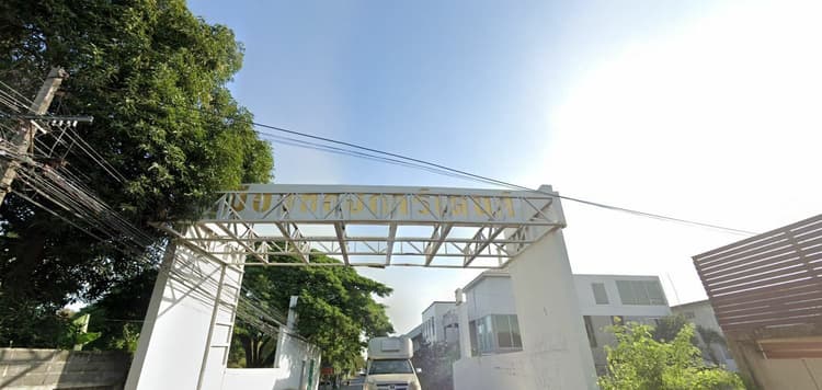 Meuangthong Garden main view