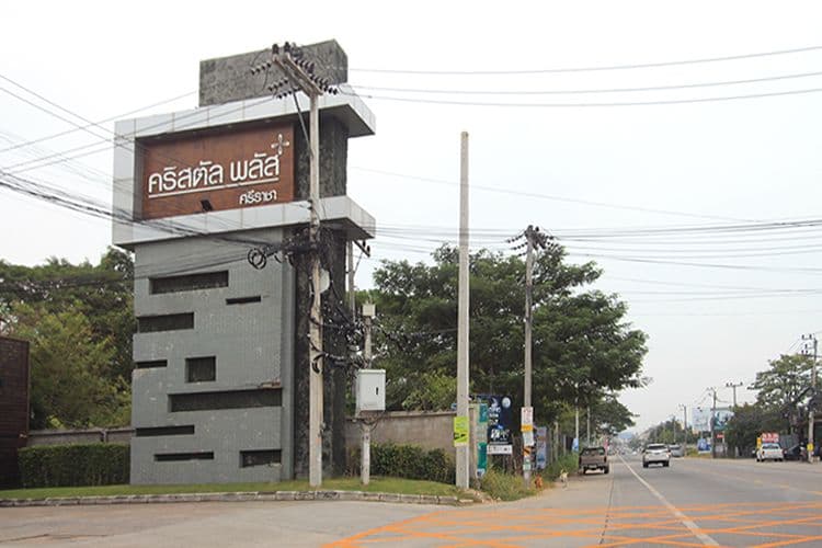 Crystal Plus Village main view