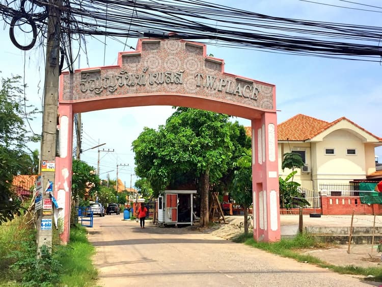 Thanyawan Village pattaya main view