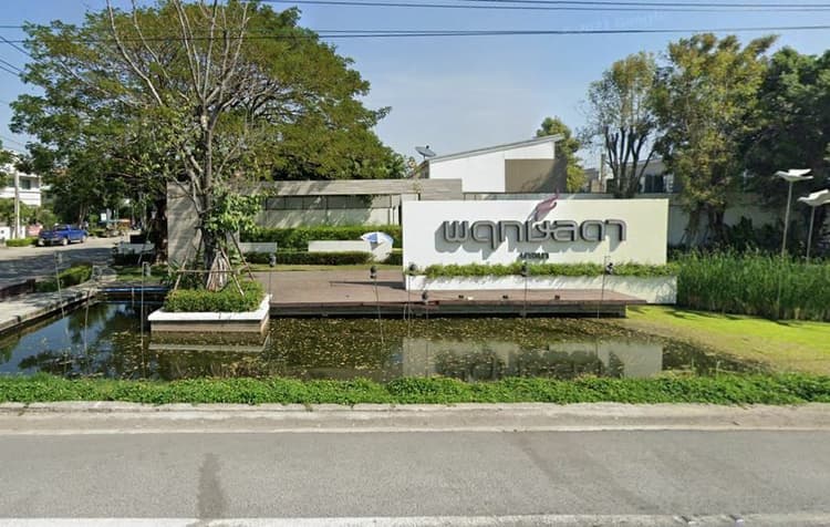 Pruklada Bangna main view