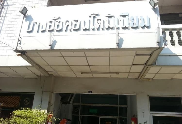 Bang Ao Condominium main view