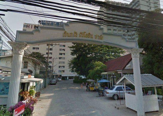 Central Ratchayothin Park main view