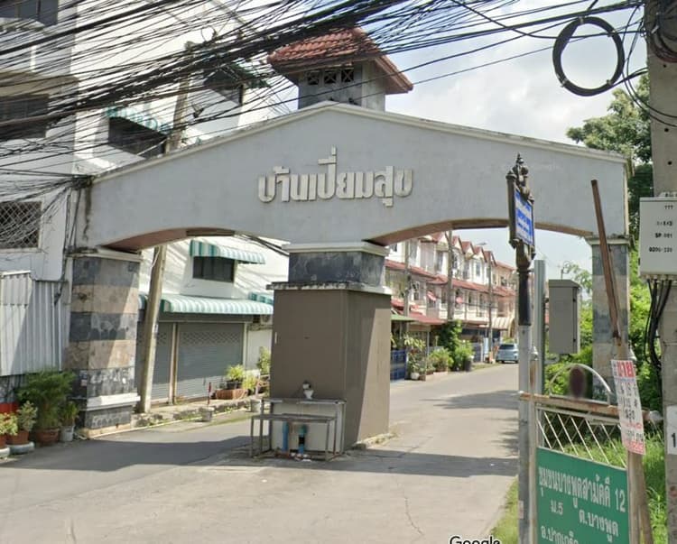 Piamsuk Village main view