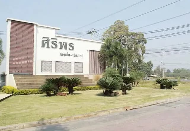 Ban Siriporn 2 main view