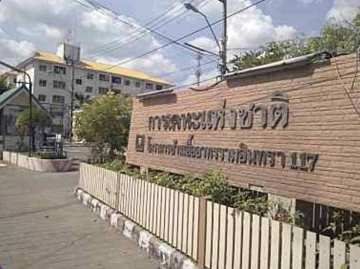 Baan Eua Arthorn Ramindra 117 main view