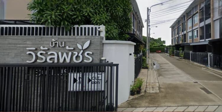 Baan Wiranphat Exclusive main view