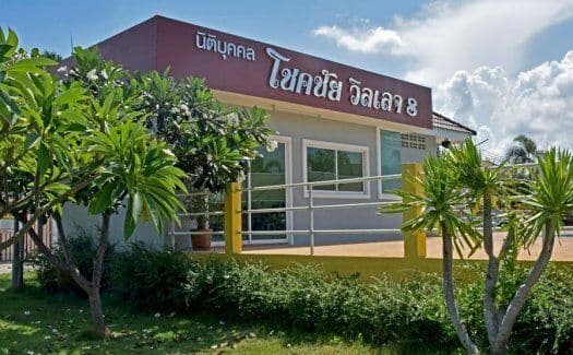 Chokchai Village 8 main view