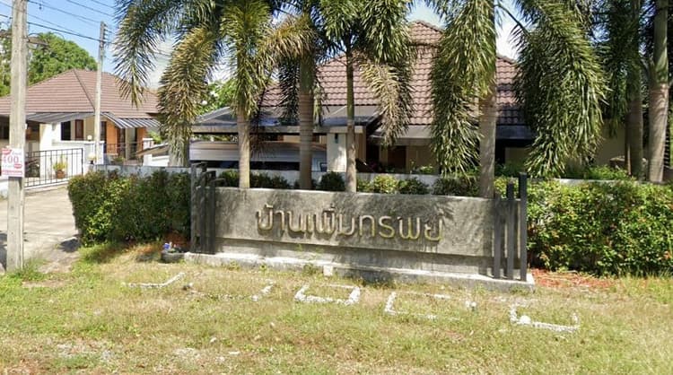 Baan Perm Sab main view