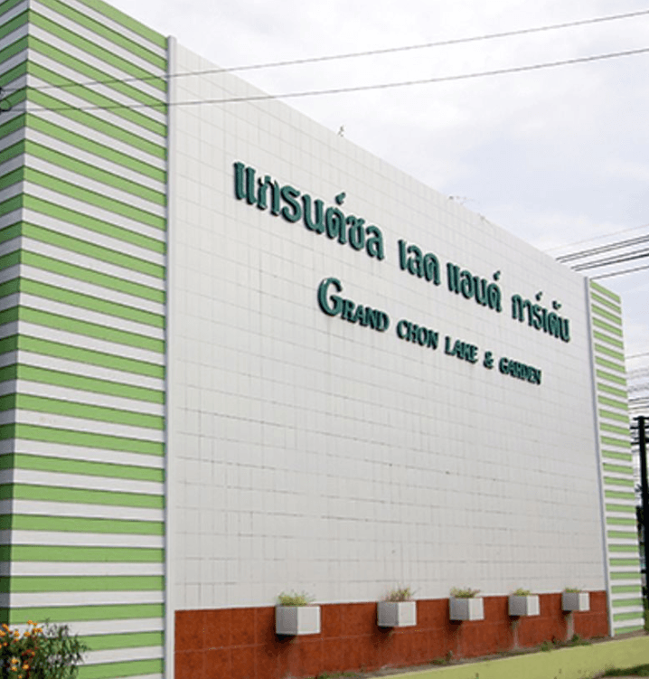 Grand Chon Lake And Garden Village main view