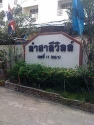 Lamsalee Ville main view