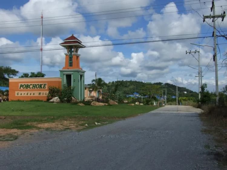 Pob Choke Garden Hill Village main view