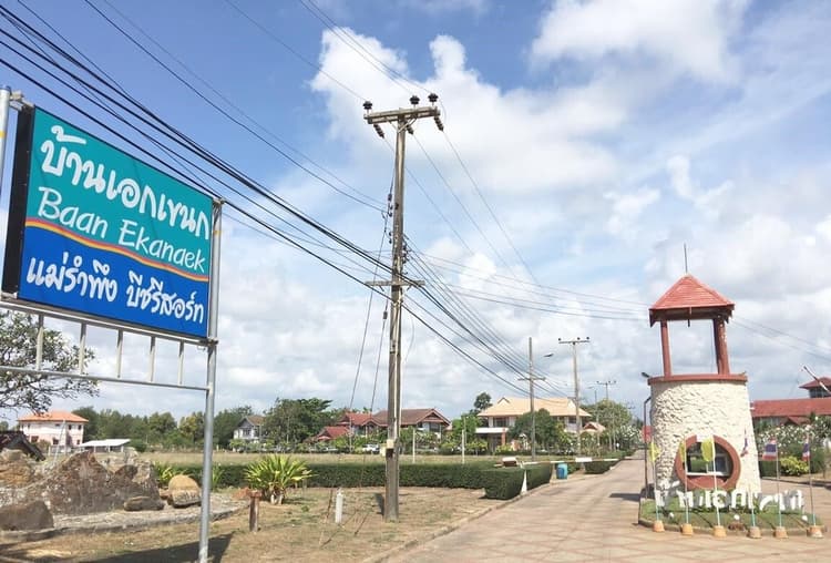 Ban Ekkhanek Mae Ramphueng Resort main view