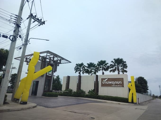 Baan Pruksa Rangsit-Klong 4 main view