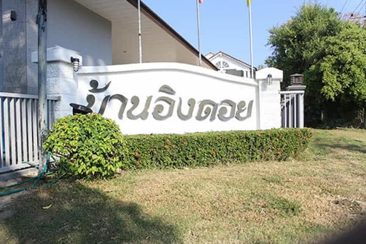 Baan Ing Doi main view