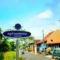 Mu Ban Laem Thong main view