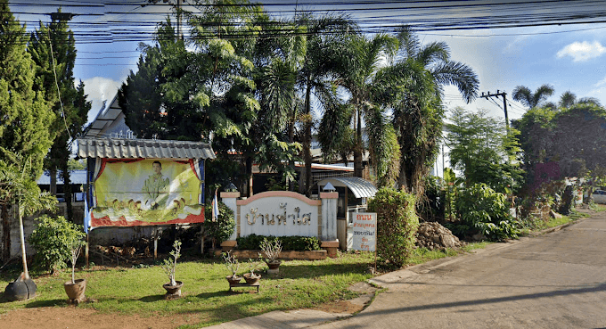 Baan Fahsai 1 main view