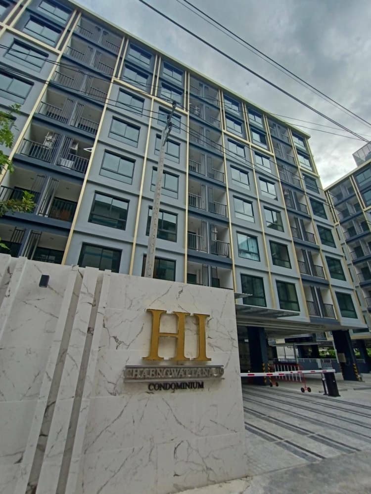 HI Chaengwattana 19 main view