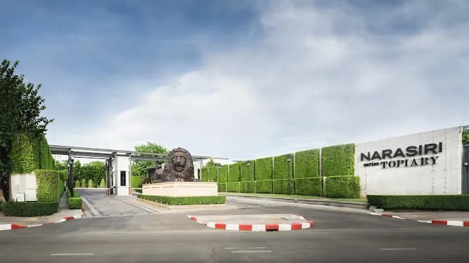 Narasiri Topiary main view