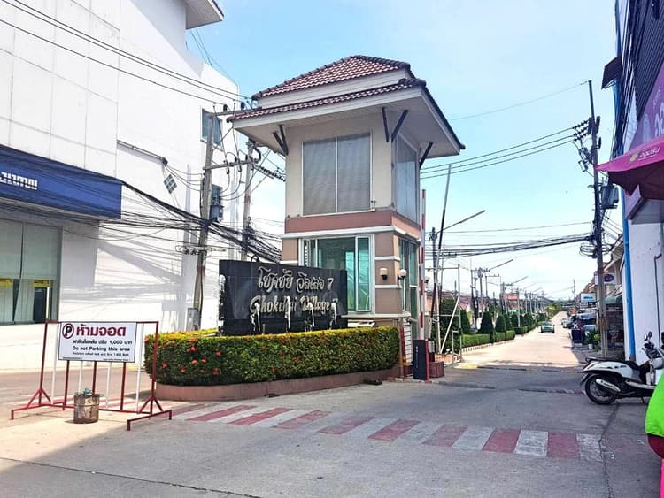 Chokchai Village 7 main view