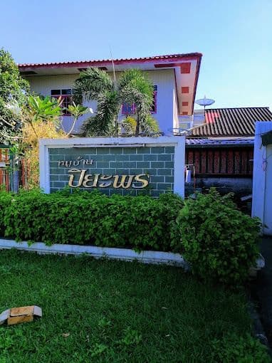 Mu Ban Piyaporn main view