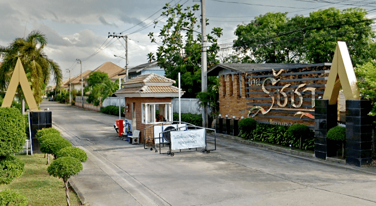 Baan Ratcha 2 main view