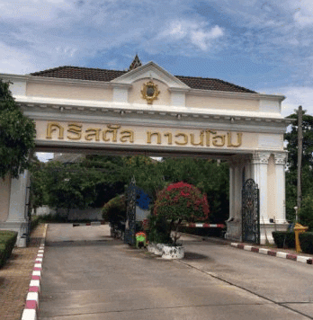 Baan Crystal Townhome main view