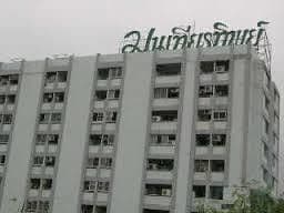 Montiantip Condo Town main view