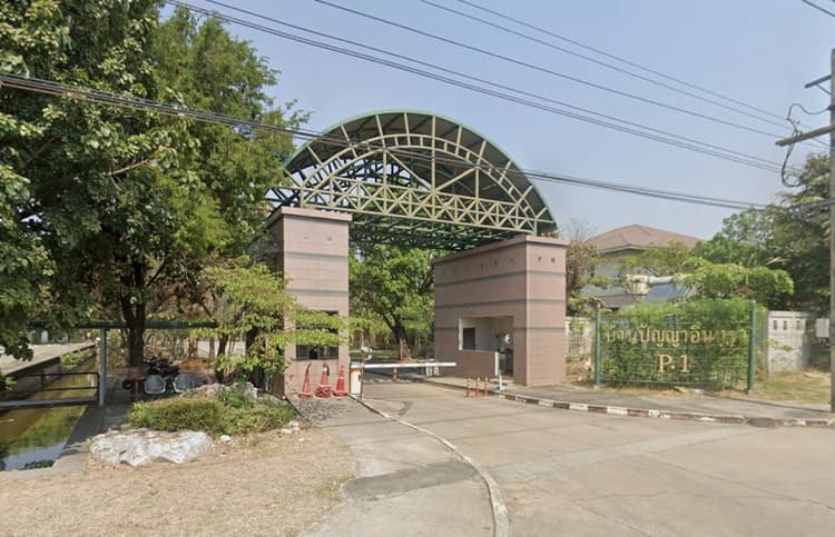 Panya Indra P1 main view