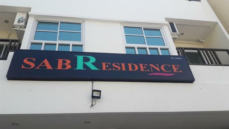 SAB Residence main view
