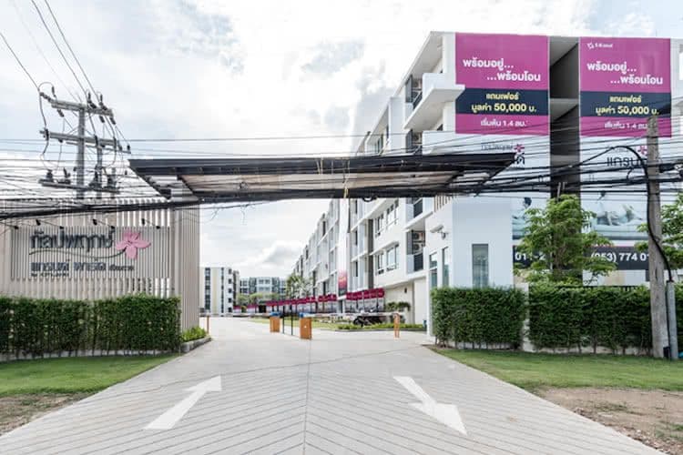 กัลปพฤกษ์ แกรนด์ พาร์ค เชียงราย main view