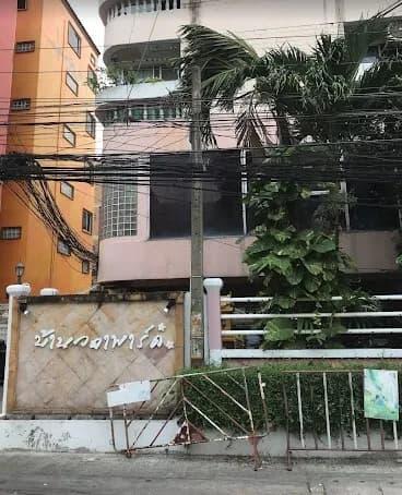 Ban Wada Park main view