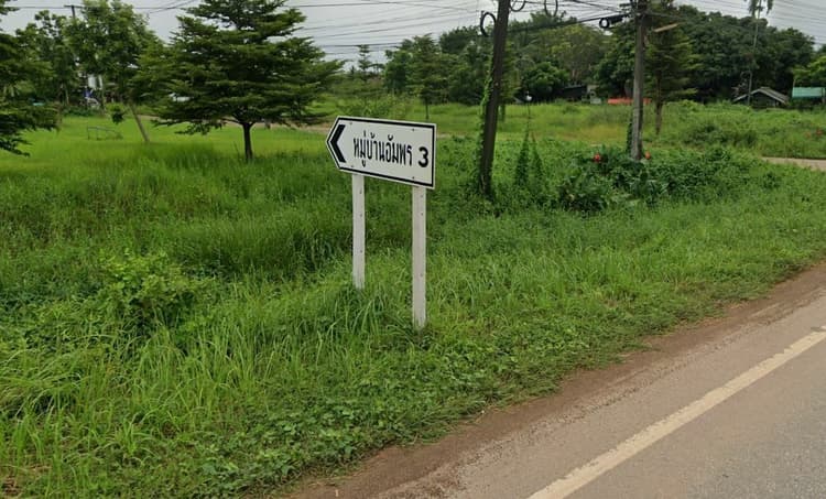 Moo Baan Aumporn 3 main view