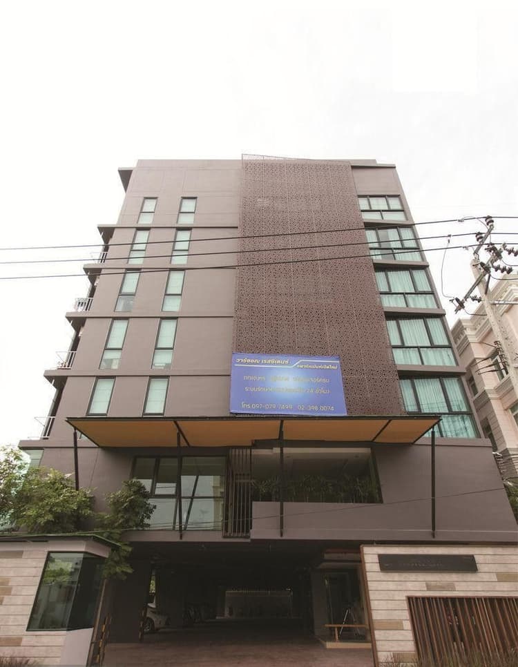 Varrzon Residence main view