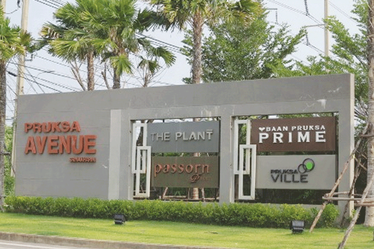Pruksa Ville 66/1 Bangna – Nhamdaeng main view