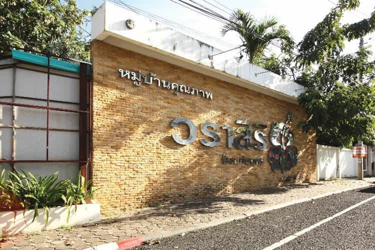 Warasiri Buengkaennakhon main view