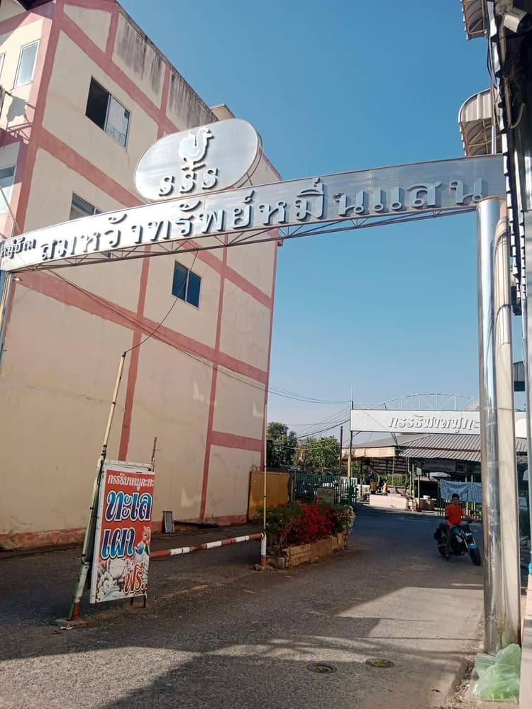 Somwang Sap Muen Saen main view