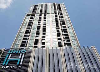 Unio H Tiwanon main image