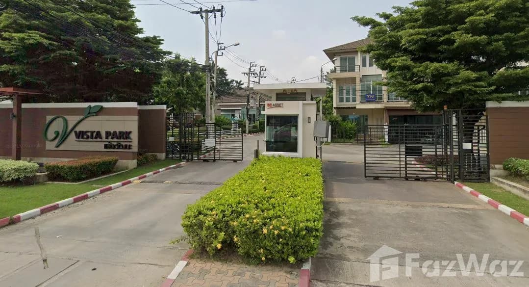 วิสต้าปาร์ค แจ้งวัฒนะ