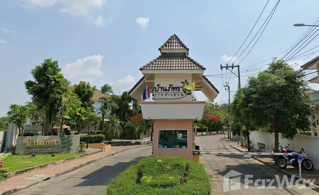 หมู่บ้านภัทรา รามคำแหง 76