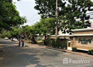 Tararom Ramkhamhaeng 9 main image