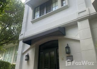 Prompak Gardens main image