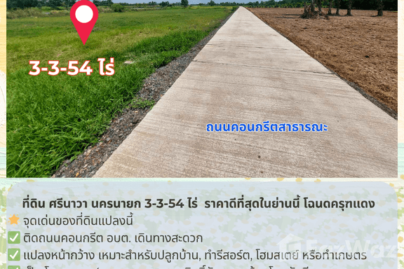 Slider image 11