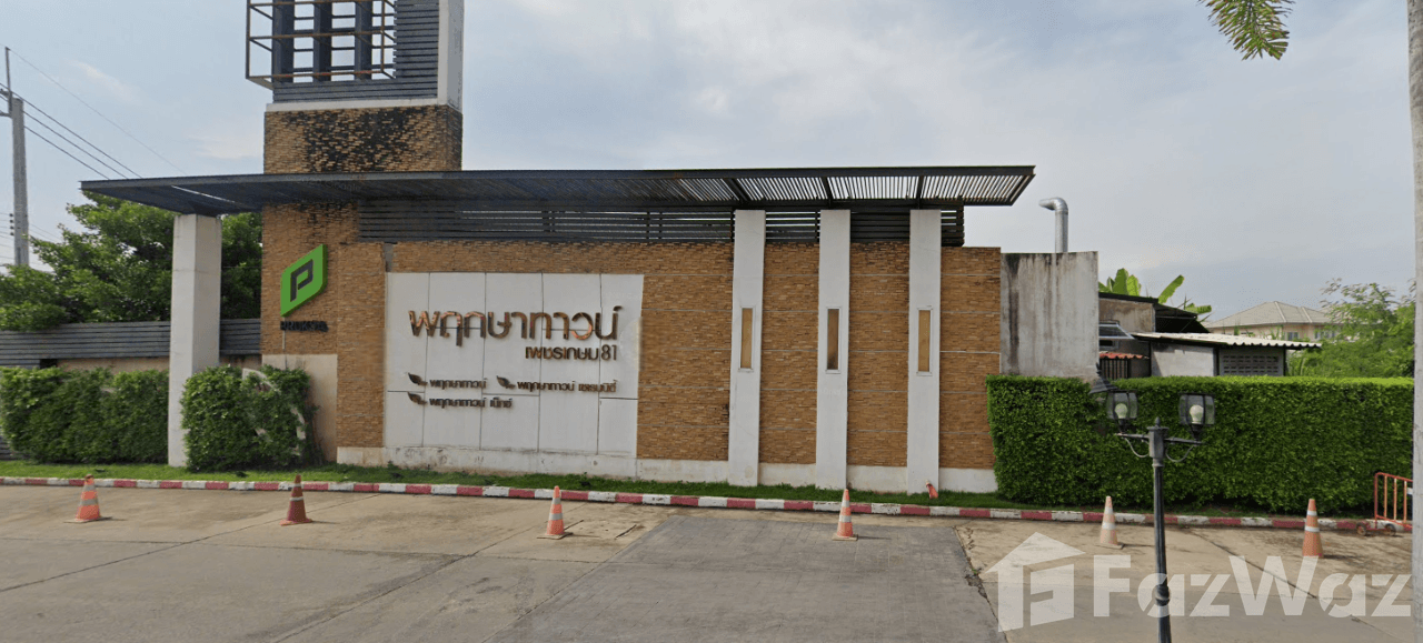 Pruksa Town Phetkasem 81