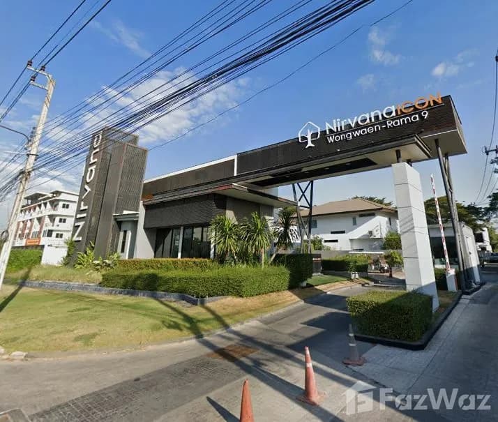 Nirvana Icon Wongwaen-Rama 9