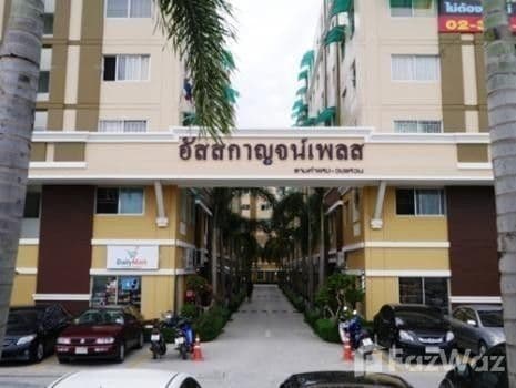 Assakarn Place Ramkhamhaeng-Wongwan Building 2