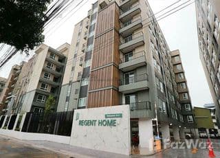 Regent Home Sukhumvit 97/1 main image